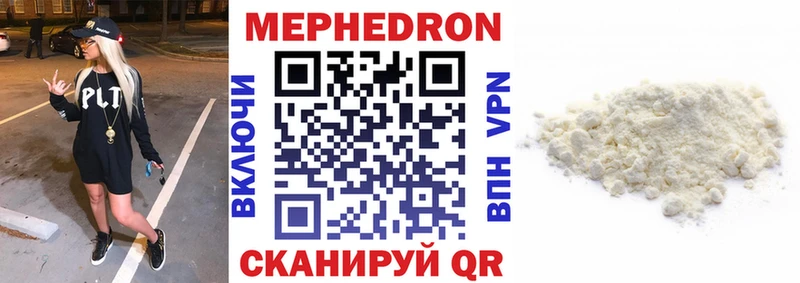 Наркотические вещества Щёкино Конопля КОКАИН А ПВП Меф