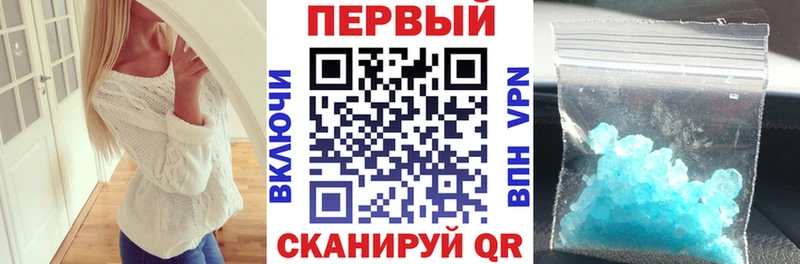 блэк спрут ТОР Щёкино Amphetamine Premium