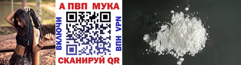 Alpha PVP кристаллы Щёкино