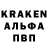 БУТИРАТ GHB jok foxe