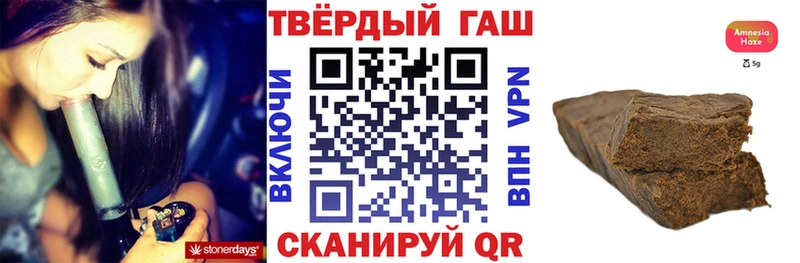 как найти закладки  Щёкино  ГАШ VHQ 