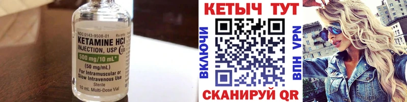 купить наркоту Щёкино КЕТАМИН VHQ