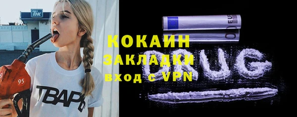 jwh Осинники