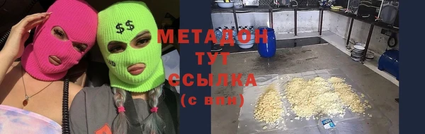 кристаллы Вязьма