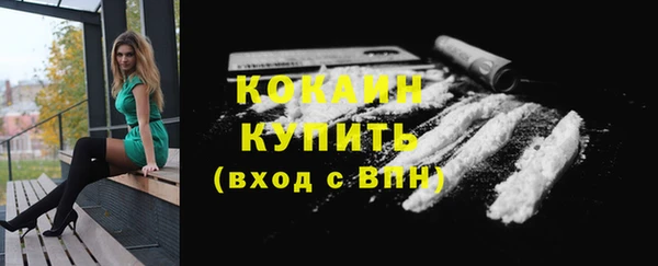 jwh Осинники