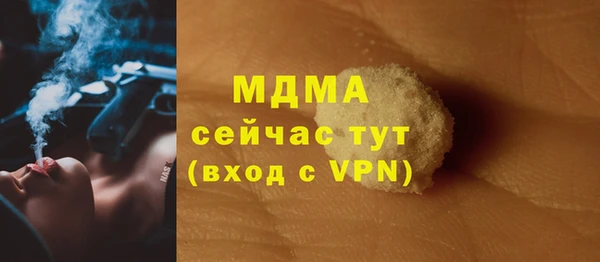 MDMA Остров