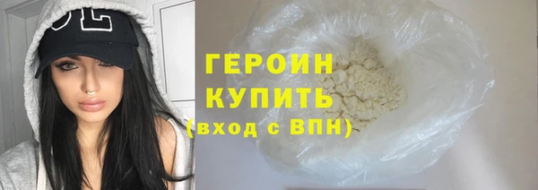 jwh Осинники