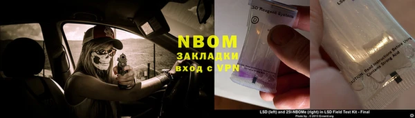 твердый Осташков