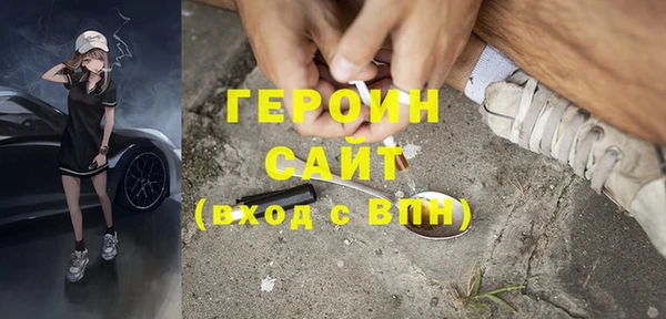 jwh Осинники
