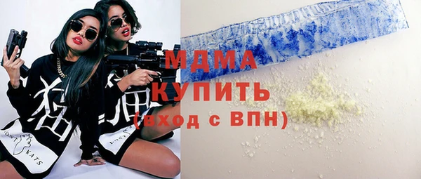 кристаллы Вязьма