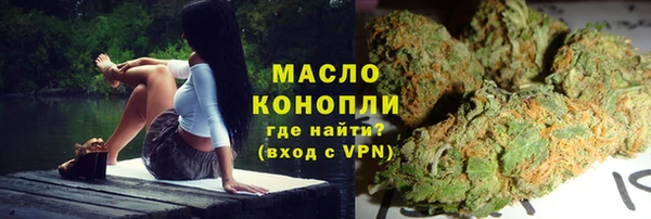 jwh Осинники