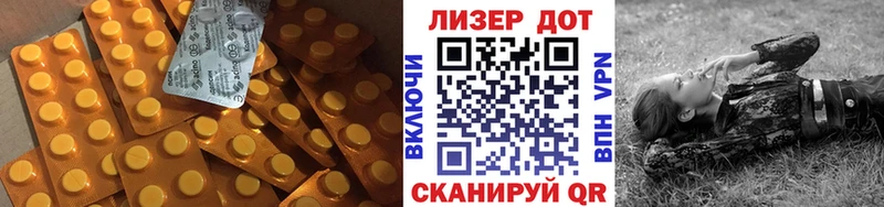 ЛСД экстази кислота  Щёкино 