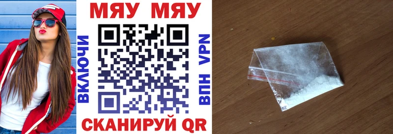 МЕФ кристаллы Щёкино