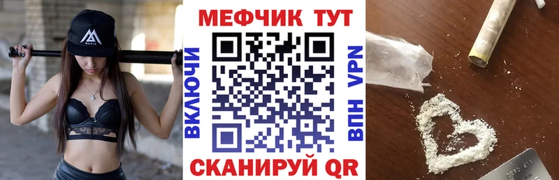 MEGA вход  Щёкино  Мефедрон 4 MMC 
