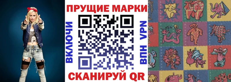 Наркотические марки 1,5мг  Щёкино 